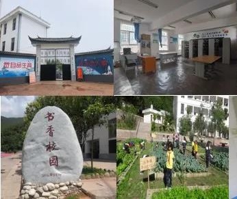 公益項目 | 云南漾濞縣，我們又來了！